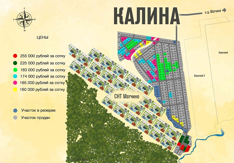 План и цены КП Калина