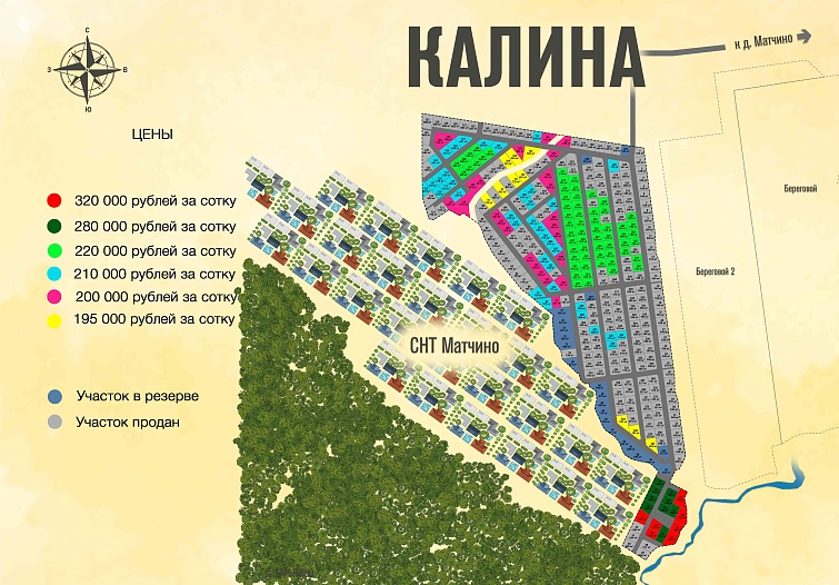 План и цены КП Калина